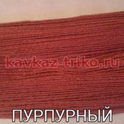 Акрил шерстяного типа в пасмах цвет Пурпурный. Цена указана за 1 кг., изображение 1