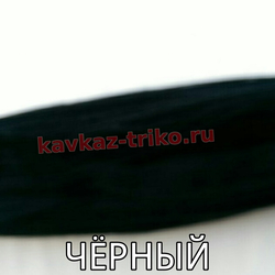 Акрил шерстяного типа в пасмах цвет Черный. Цена указана за 1 кг., изображение 1