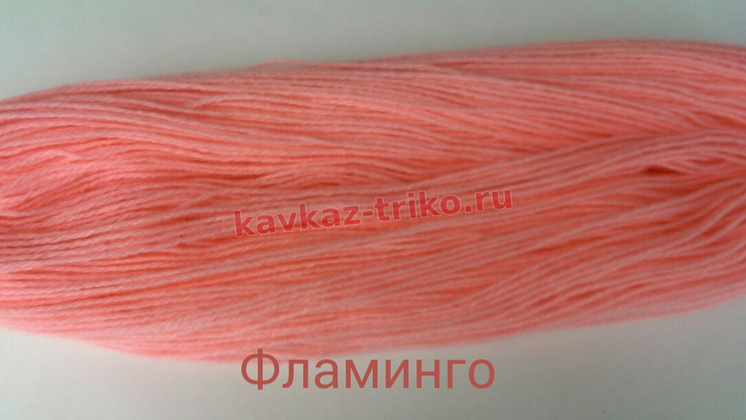 Акрил шерстяного типа в пасмах цвет Фламинго. Цена указана за 1 пасму (300 гр.)