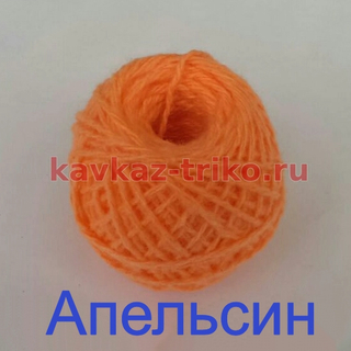 Акрил в клубках цвет Апельсин. Цена за упаковку (в упаковке 10 клубков) в розницу 240 рублей, оптом 185 рублей.