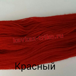 Акрил шерстяного типа в пасмах цвет Красный. Цена за 1 кг. в розницу 450 рублей, оптом 410 рублей.