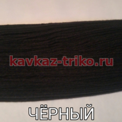 Акрил шерстяного типа в пасмах цвет Чёрный. Цена за 1 кг. в розницу 450 рублей, оптом 410 рублей.