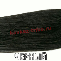 Шерстяная пряжа трехслойная в пасмах цвет Черный. Цена за 1 кг. в розницу 450 рублей, оптом 310 рублей.
