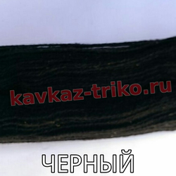 Шерстяная пряжа двухслойная в пасмах цвет Черный. Цена указана за 1 кг., изображение 1