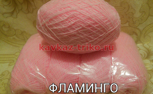 Акрил шерстяного типа одинарная цвет Фламинго. Цена указана за упаковку (в упаковке 5  клубков)