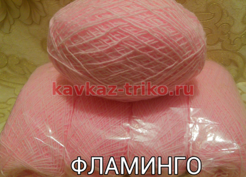 Акрил шерстяного типа одинарная цвет Фламинго. Цена указана за упаковку (в упаковке 5  клубков), изображение 1
