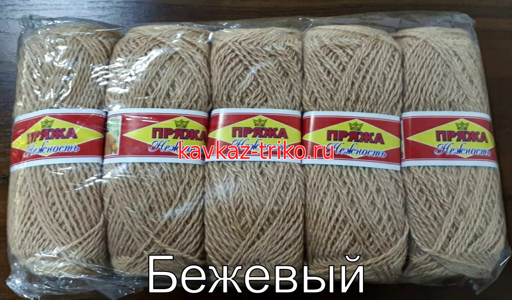 Интернет Магазин Клубок В Беларуси
