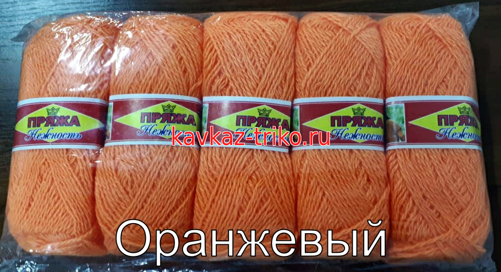Клубок Бай Интернет Магазин Минск