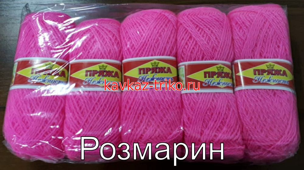 Магазин 5 Клубков