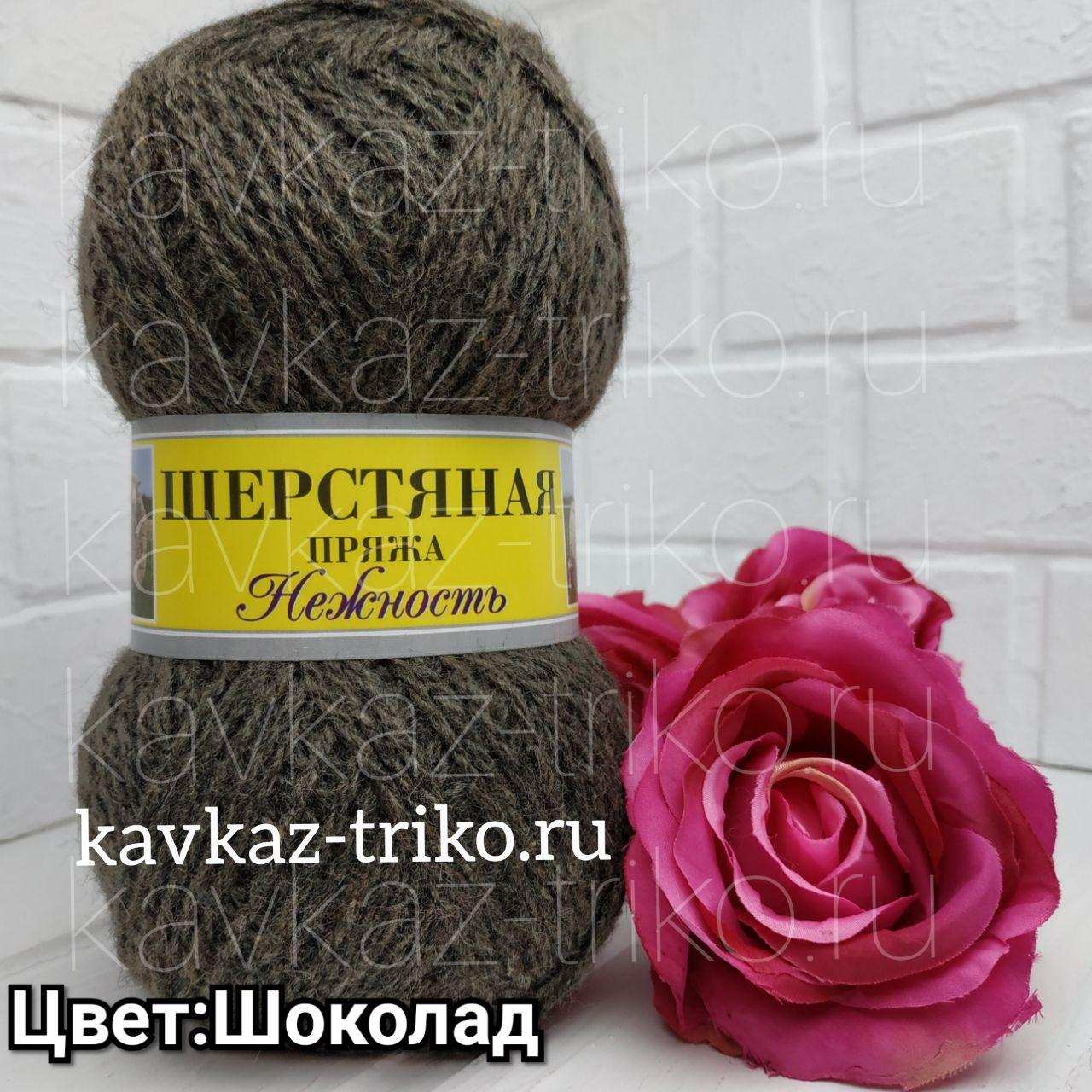 Клубок Интернет Магазин Белгород